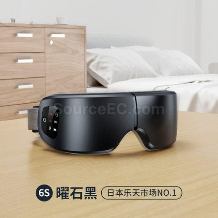 Customization 4D Eye Protector Corporate Gifts