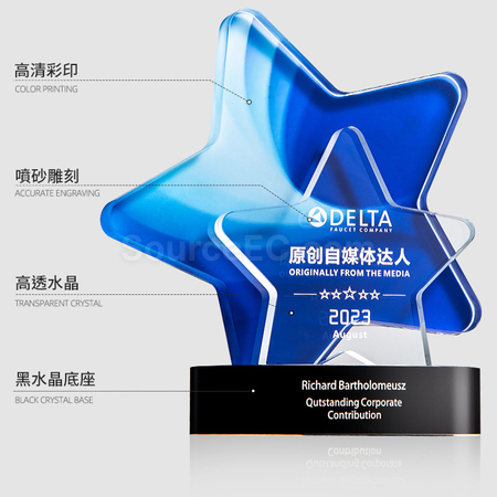 Customization Color Printed Star Crystal Trophy Corporate Gifts