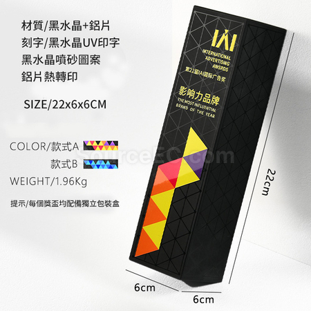 Customization UV Black Crystal Trophy Corporate Gifts