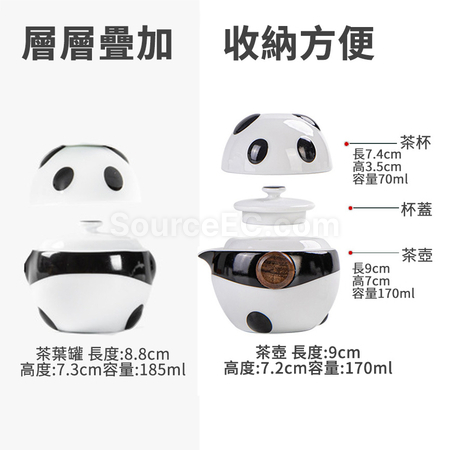 Customization Panda Tea Cup Set Corporate Gifts