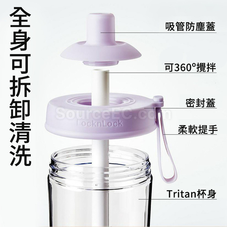 Customization Multifunctional Milk Tea Cup Corporate Gifts