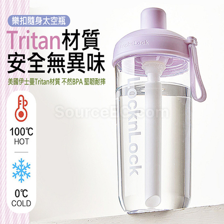 Customization Multifunctional Milk Tea Cup Corporate Gifts