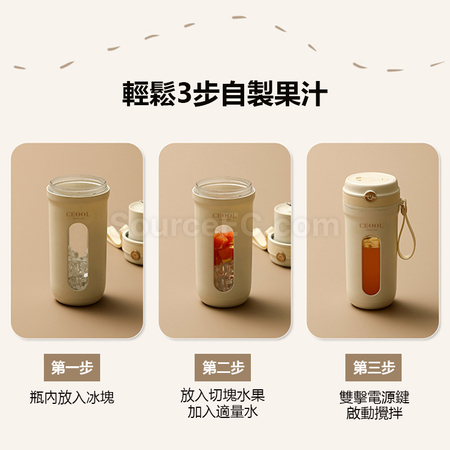 Customization USB Electric Mini Juicy Cup Corporate Gifts