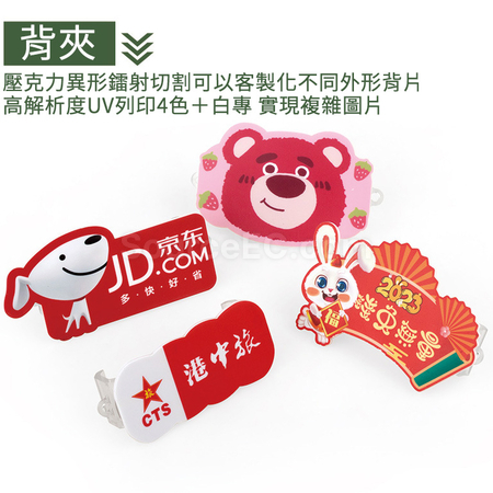 Customization Card Phone Lanyard Corporate Gifts