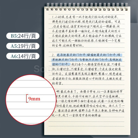 Customization Flip-up Loose-leaf Notebook Corporate Gifts