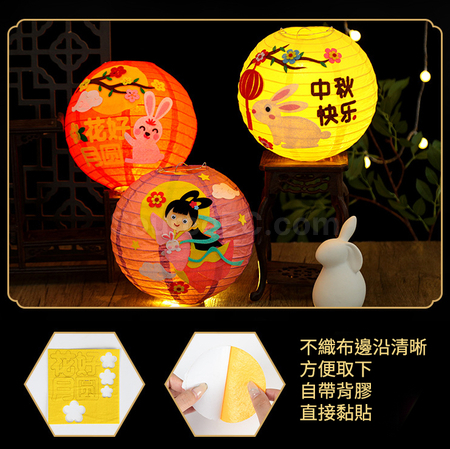 Customization DIY Lantern Corporate Gifts