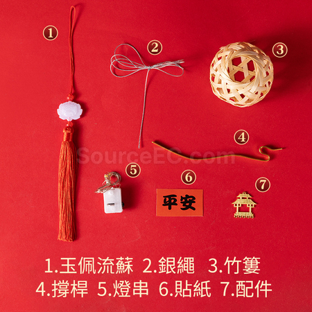 Customization Bamboo Lantern Corporate Gifts
