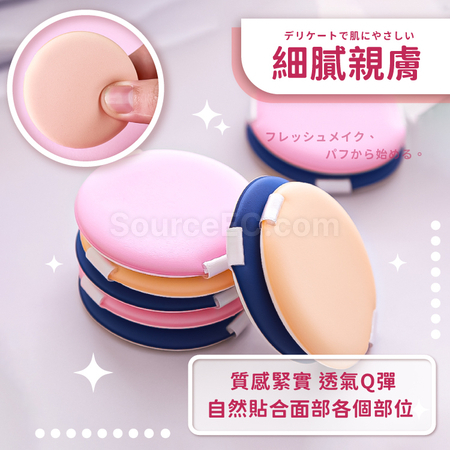 Customization Air Puff Corporate Gifts