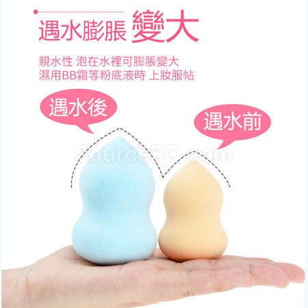 Customization Make-up Sponge with Box Corporate Gifts