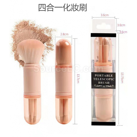 Customization Magic Cosmetic Brush Corporate Gifts