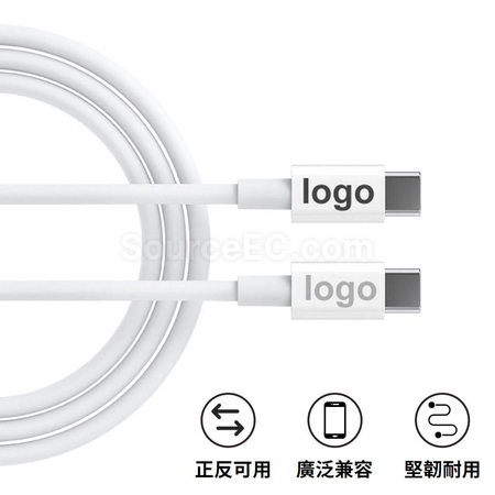 Customization Type-C Charging Cable Corporate Gifts