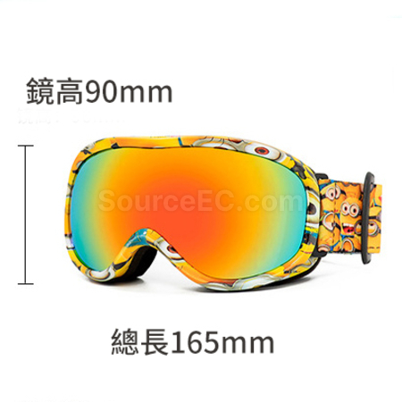 Customization Children Magnetic Ski Goggles Corporate Gifts