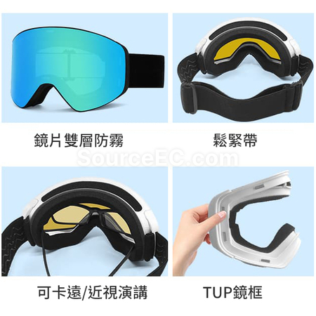Customization Magnetic Ski Goggles Corporate Gifts