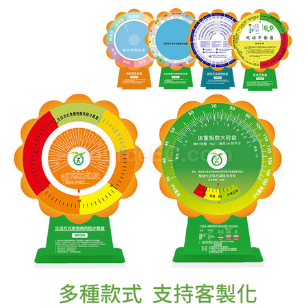 Customization Desk Health Calculator Wheel Corporate Gifts