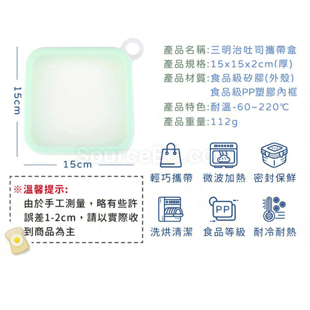 Customization Sandwich Storage Lunch Box Corporate Gifts