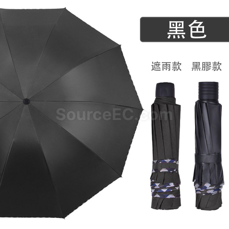 Customization Colored Bundle Folding Umbrella Corporate Gifts