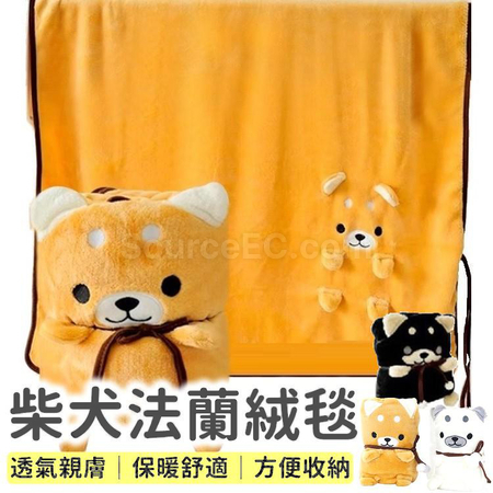 Shiba Inu Blanket