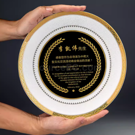 Customization Ceramic Commemorative Plate Corporate Gifts