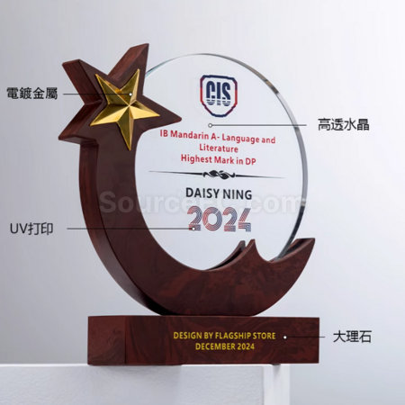 Customization Marble Crystal Seat Corporate Gifts