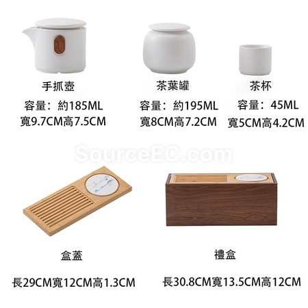 Customization Travel Tea Set Corporate Gifts