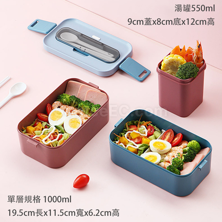 Customization Lunch Box With Tableware Corporate Gifts