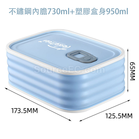 Customization Lunch Box Corporate Gifts
