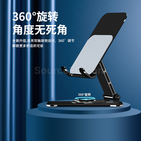 Customization Rotating Adjustable Folding Phone Holder Corporate Gifts
