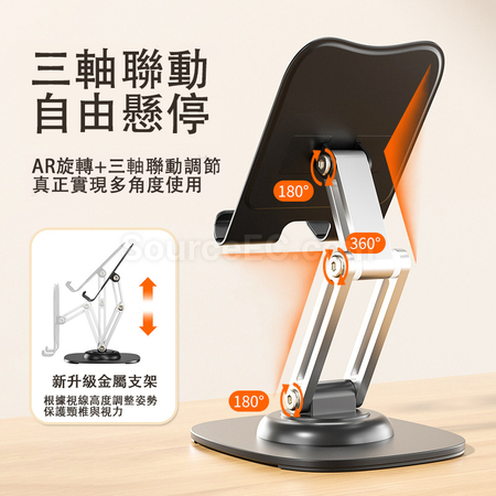 Customization Rotating Adjustable Folding Phone Holder Corporate Gifts