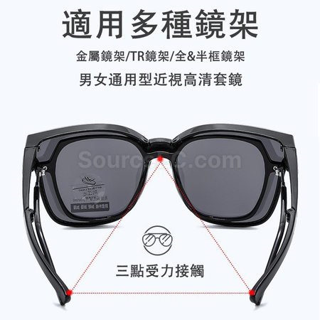 Customization Folding Fit Over Glasses Sunglasses Corporate Gifts
