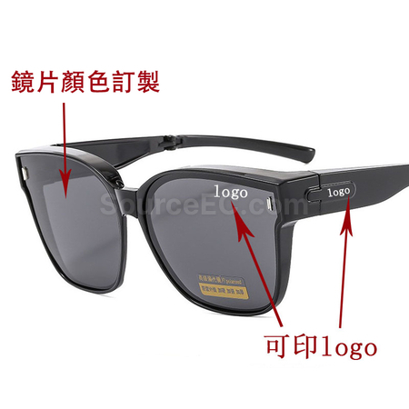 Customization Folding Fit Over Glasses Sunglasses Corporate Gifts