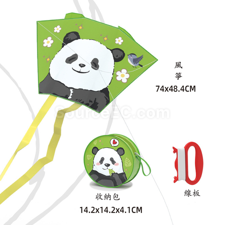 Customization Pocket Kite Corporate Gifts