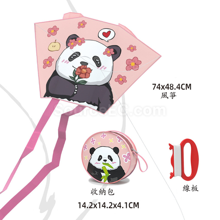 Customization Pocket Kite Corporate Gifts