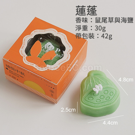 Customization Mid-autumn Mooncake Scented Candle Gift Set Corporate Gifts