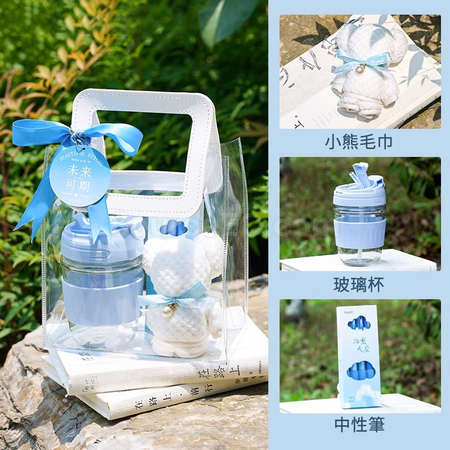 Customization Summer Fresh Blue Suit Set Corporate Gifts