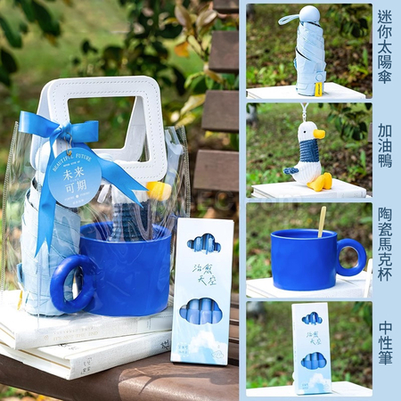 Customization Summer Fresh Blue Suit Set Corporate Gifts