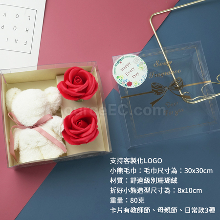 Customization Rose Soap Flower Towel Gift Box Corporate Gifts