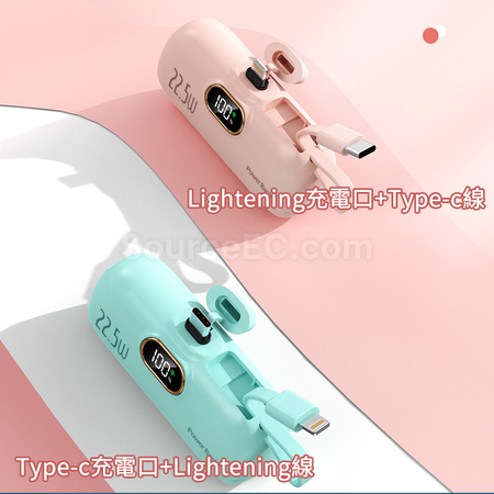 Customization Wireless Capsule Charging Bank Corporate Gifts