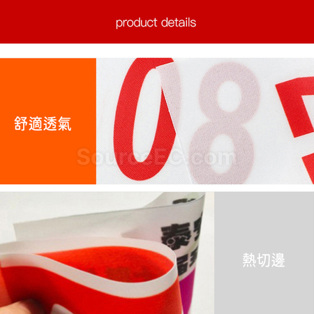 Customization Bib Race Number Corporate Gifts
