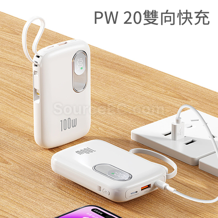 Customization Fast Charge Power Bank Corporate Gifts