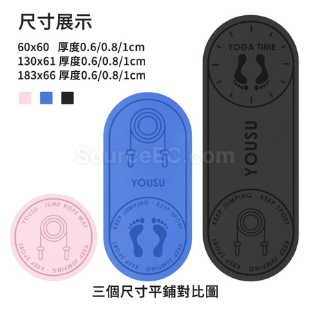 Customization Double-sided Anti-slip Jump Rope Mat Corporate Gifts