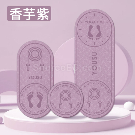 Customization Double-sided Anti-slip Jump Rope Mat Corporate Gifts