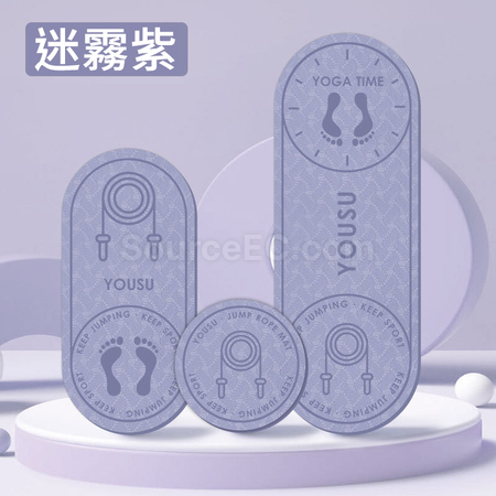 Customization Double-sided Anti-slip Jump Rope Mat Corporate Gifts