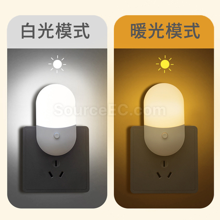 Customization Smart Sensor Light Corporate Gifts