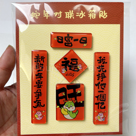 Customization Snake Spring Refrigerator Magnet Corporate Gifts