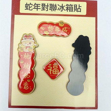 Customization Snake Spring Refrigerator Magnet Corporate Gifts