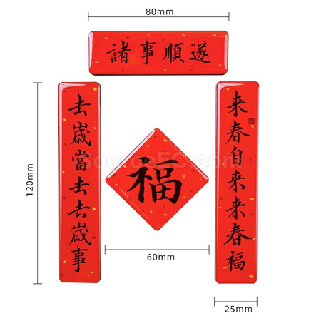 Customization  Spring Refrigerator Magnet Corporate Gifts