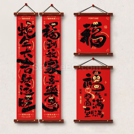 Velvet Wood Hanging Spring Couplets