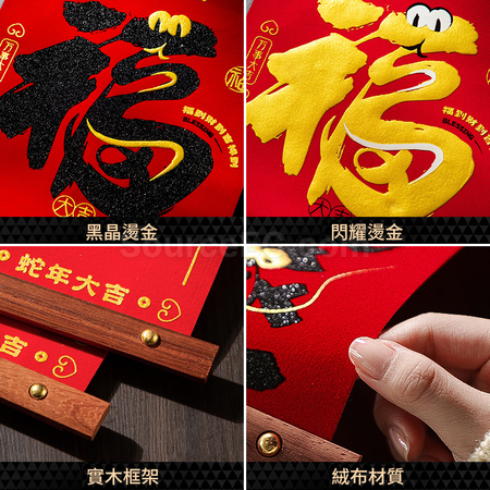 Customization Velvet Wood Hanging Spring Couplets Corporate Gifts