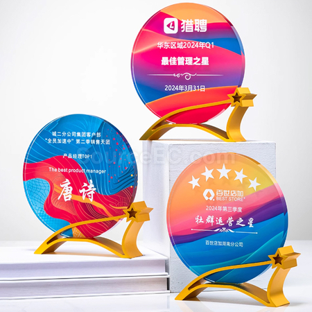 Crystal Trophy