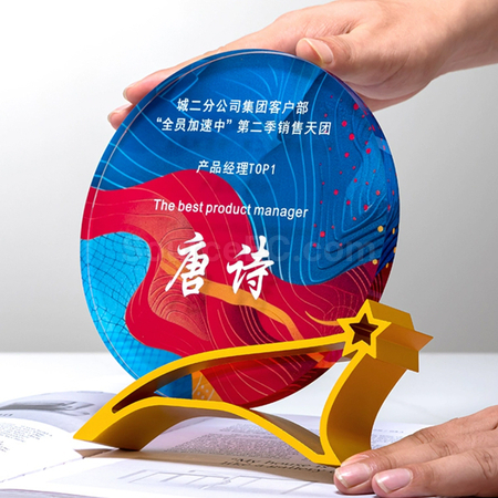 Customization Crystal Trophy Corporate Gifts